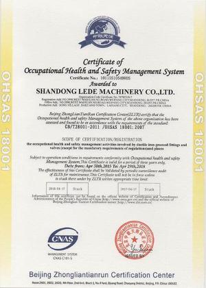 CCCF Fire Protection Certification